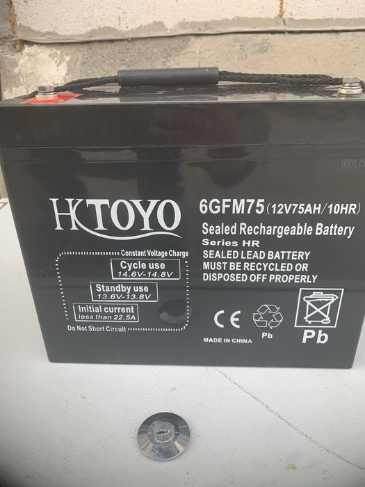 Аккумулятор 75 Ah