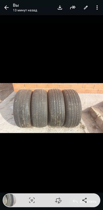Продам летние шины