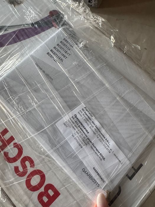 Вертикална прахосмукачка Bosch pro animal 7