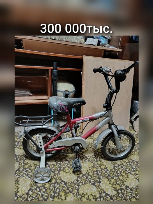 Продам велосипед