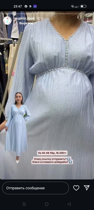 Красивые платья для беременных