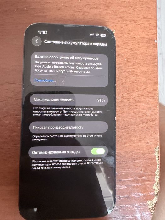 Iphone 13 128gb.