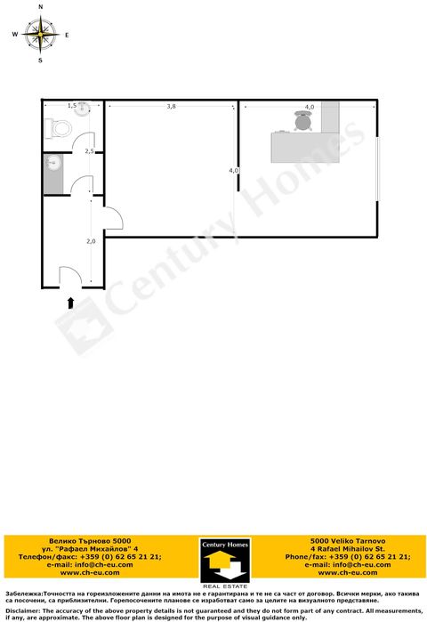 111422 Светъл южен офис под наем близо до центъра на Велико Търново