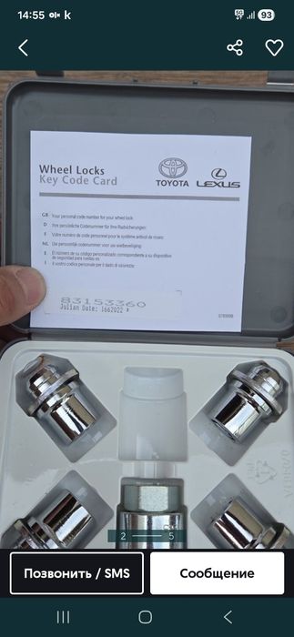 Секретки болты Toyota