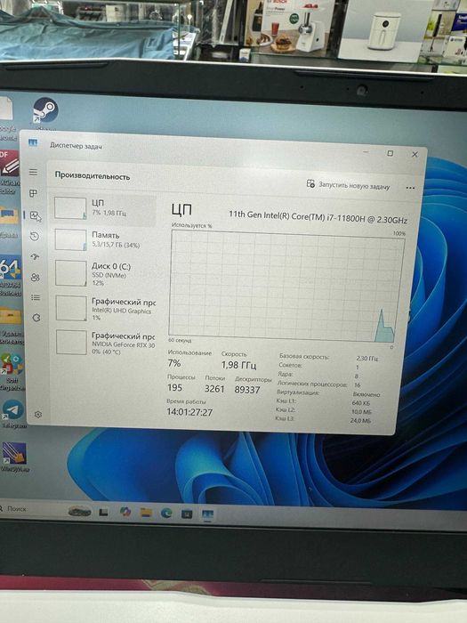 MSI Sword i7-11800H/ddr4-16gb/ssd-512/rtx-3050ti-4gb