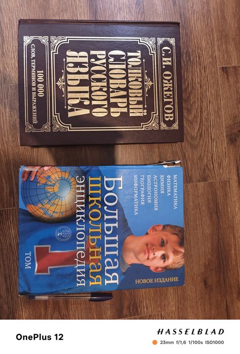 Энциклопедии и словари