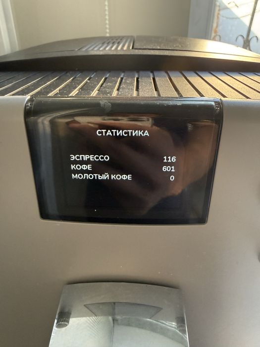 Продам кофемашину Nivona 555