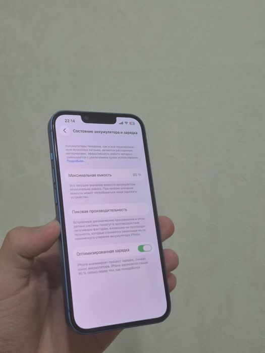 Apple iPhone 13 128GB — Почти идеал, АКБ 85% только продажа!