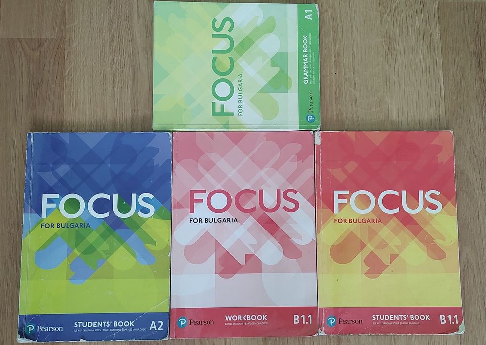 Учебници по английски език - FOCUS - 8 и 9 клас