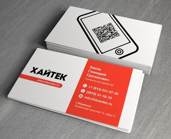 Vizitka, Flayer, Taklifnoma va boshqa xizmatlar