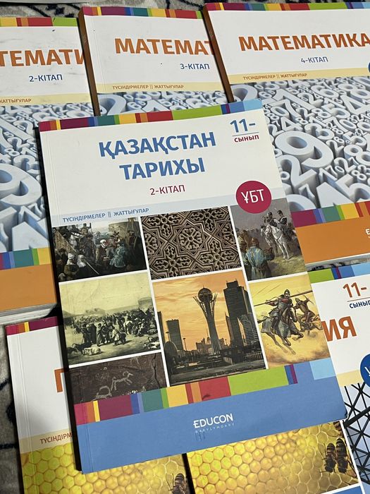 Продам Книги educon по доступной цене
