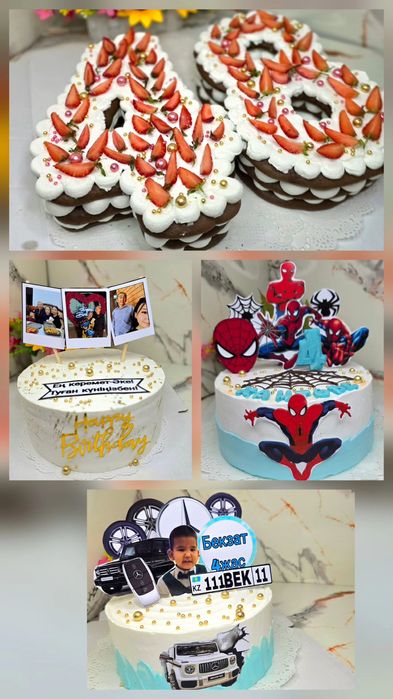 Торты с короной. Торт