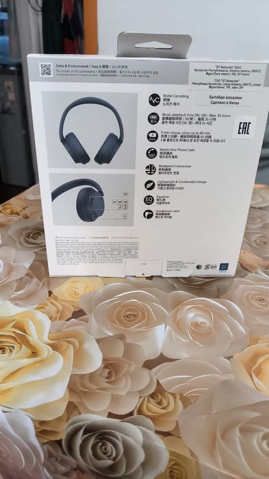 Наушники беспроводные