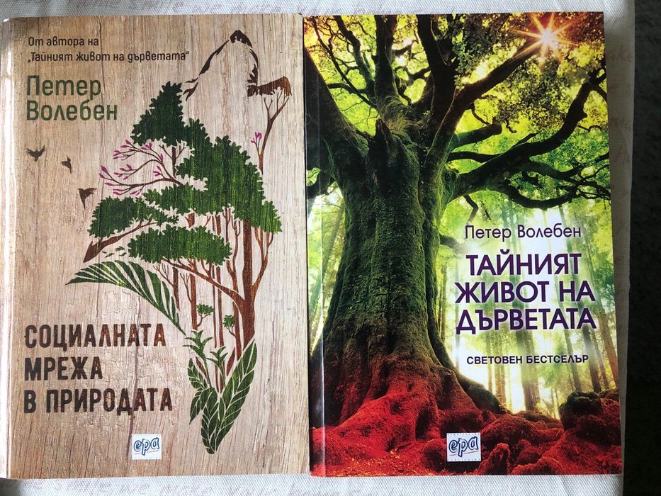 Книги в отлично състояние, цена за комплекта - 7 евро
