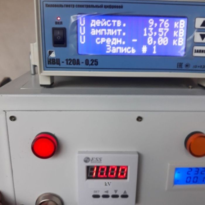 Пробойная установка высоковольтная УПУ-10