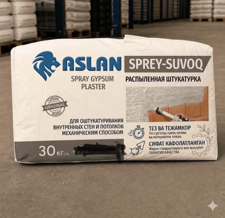 Aslan sprey suvoq, MP75, штукатурка стен, shift suvoq, devor suvoq