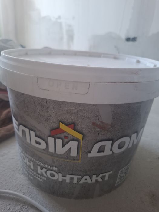 Продам бетон контакт 15кг