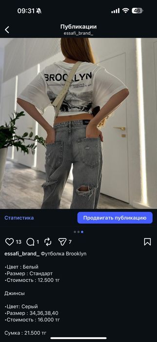 Оптом одежда из турции бизнес