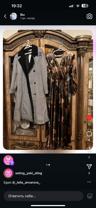 Аралаш кийимлар кофта юбка кастюм коженка