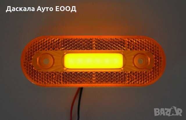 1 бр. Лед LED НЕОН габарити за камион , 12-24V 3 цвята