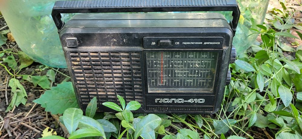 Радиприёмник Гиала 410 СССР