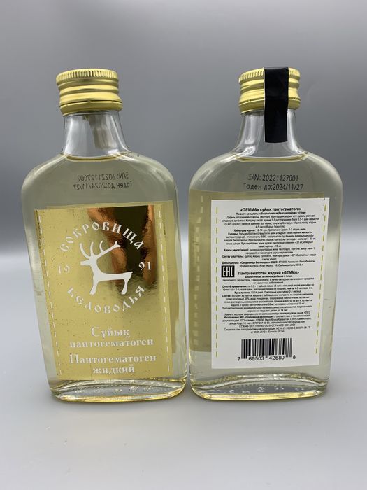 Пантовые вынны