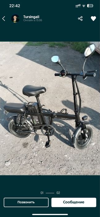 Электро велосипед