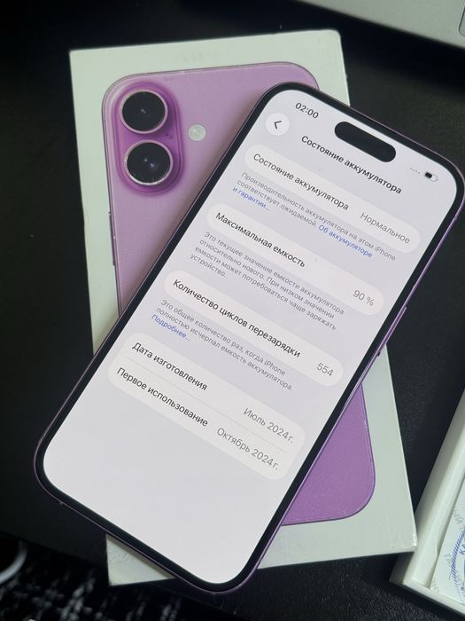 Iphone 16 айфон