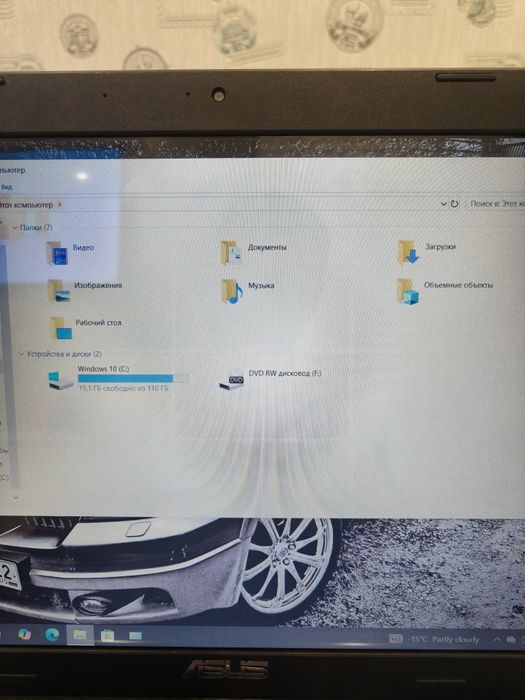 Продам ноутбук асус