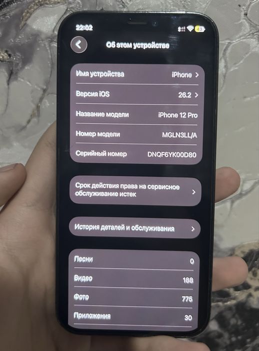 iPhone 12 Pro хорошее состояние