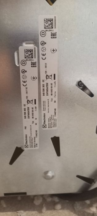 Варочная  поверхность