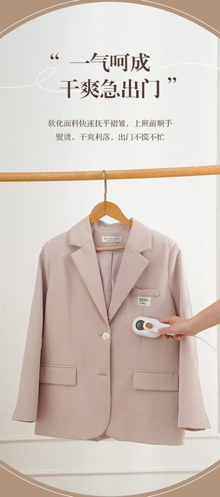 Мини утюг, дорожный утюг