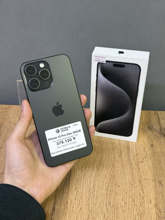 Iphone 15 Pro Max 256 GB | Mobile Zone