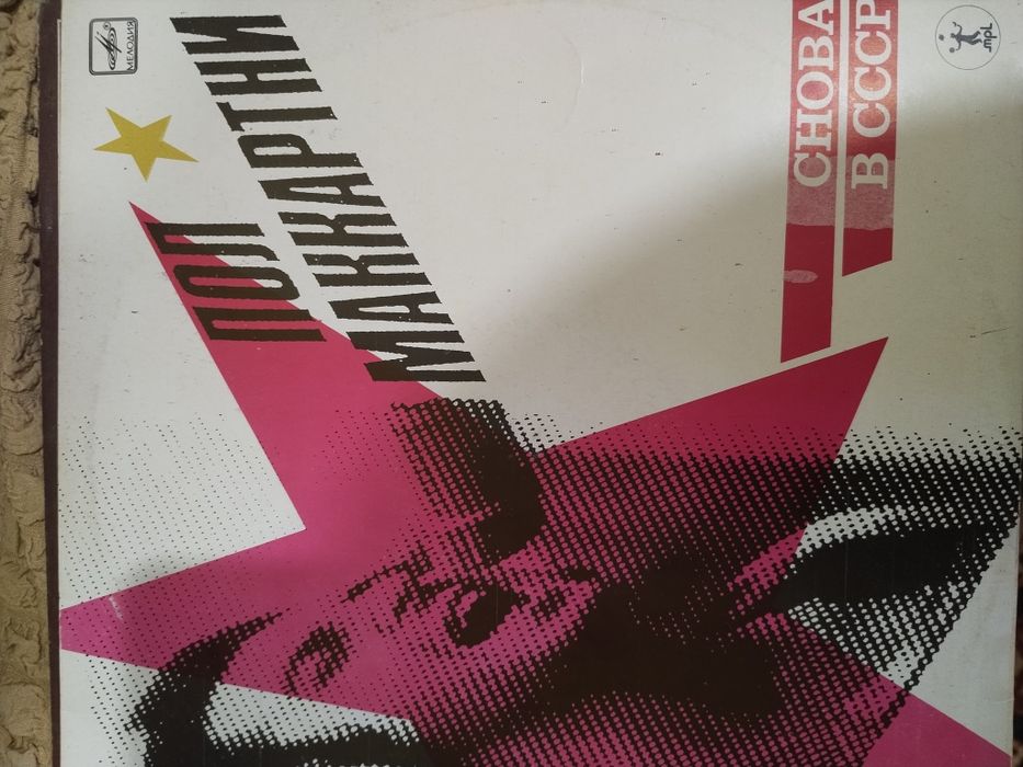 Продам пластинки СССР