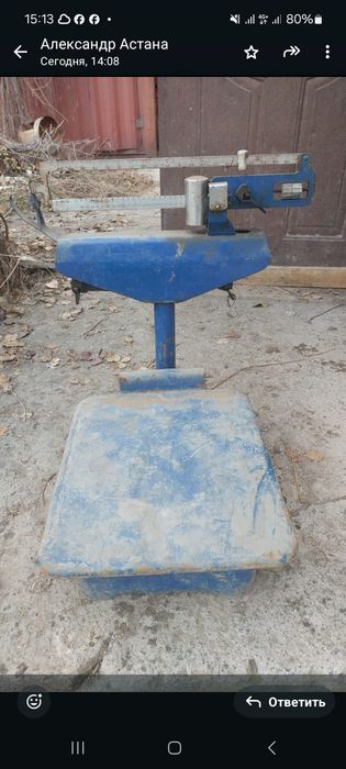 Весы чугунные напольные советские