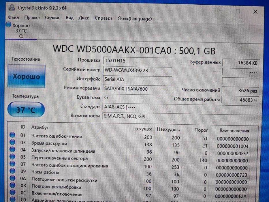 Системник 1151 ddr4