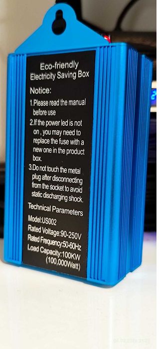 Устройство за пестене на ел. енергия енергоспестяващо НОВО