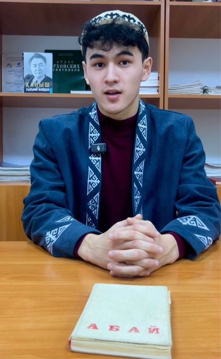 Прокат национальную одежду