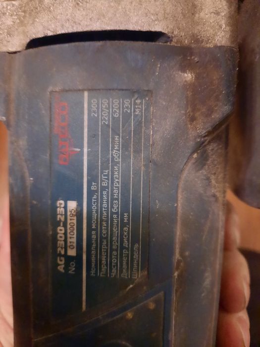 Продам Продам недорого