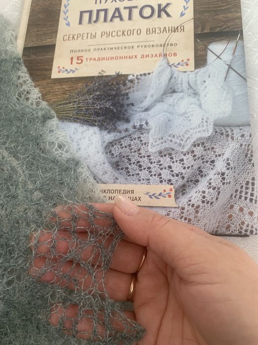 Шали и палантины ручной работы