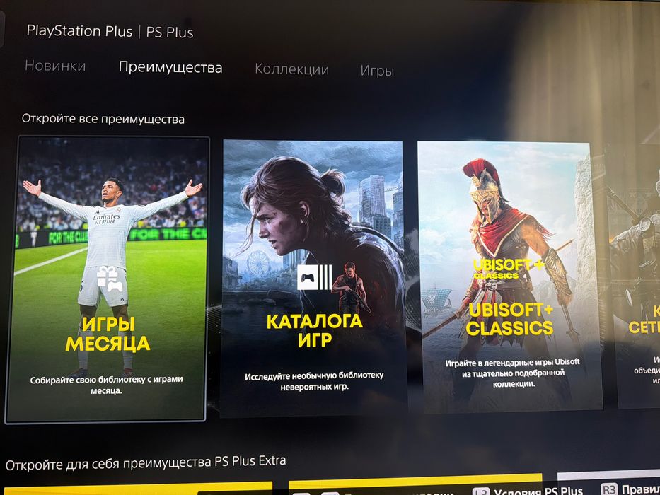 Ps5 pro 2 tb new