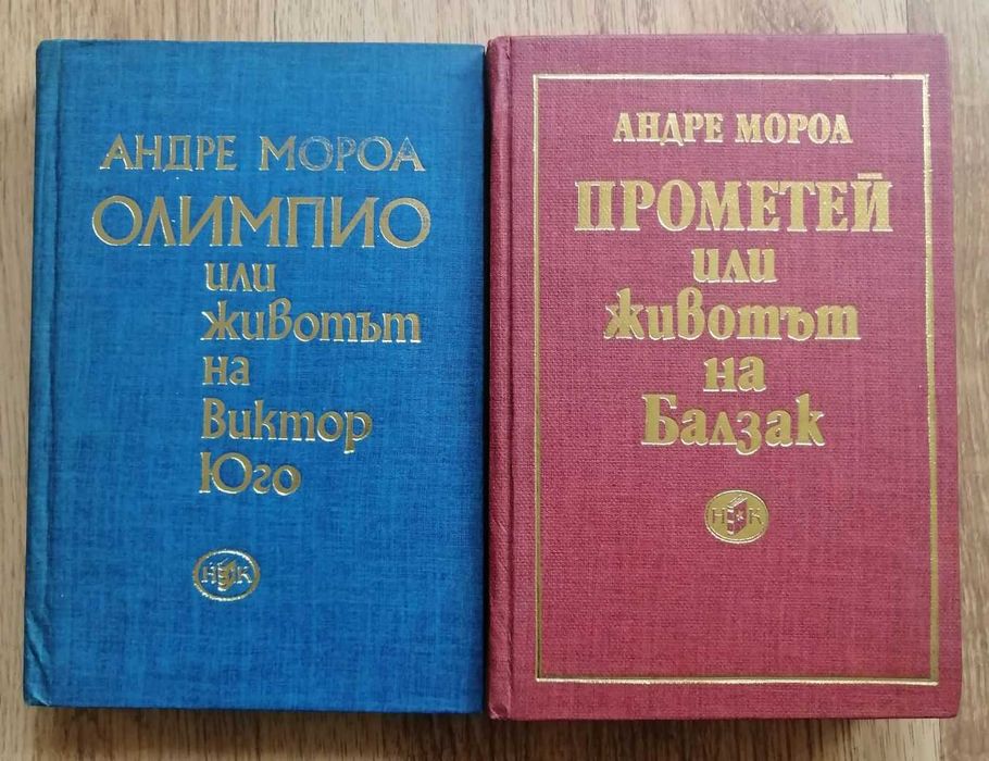 Книги - чисто нови и няколко употребявани