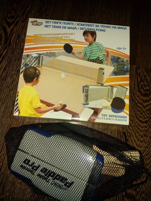 Игри:"Боен пумпал ","Тенис на маса"/цени в описанието