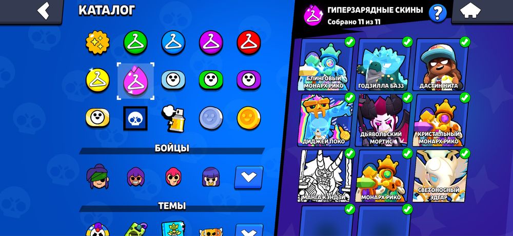 обмен акк бс на машину