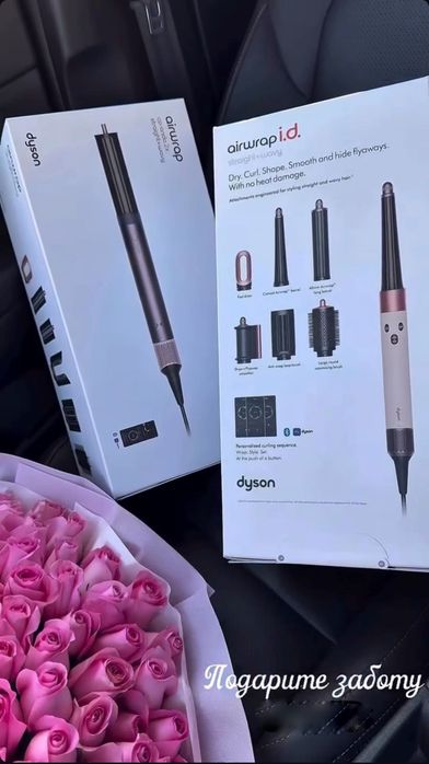Запечатан Origin Dyson HS09 V2 Co-Anda 2X Стайлер цвет Sakura Bronze