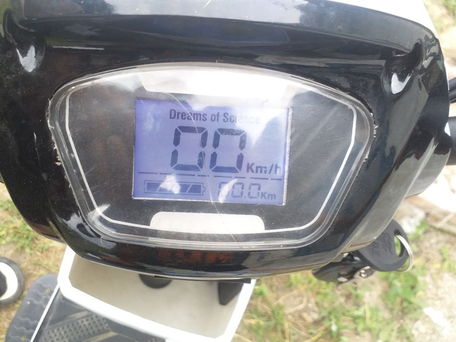 Электровелосипед