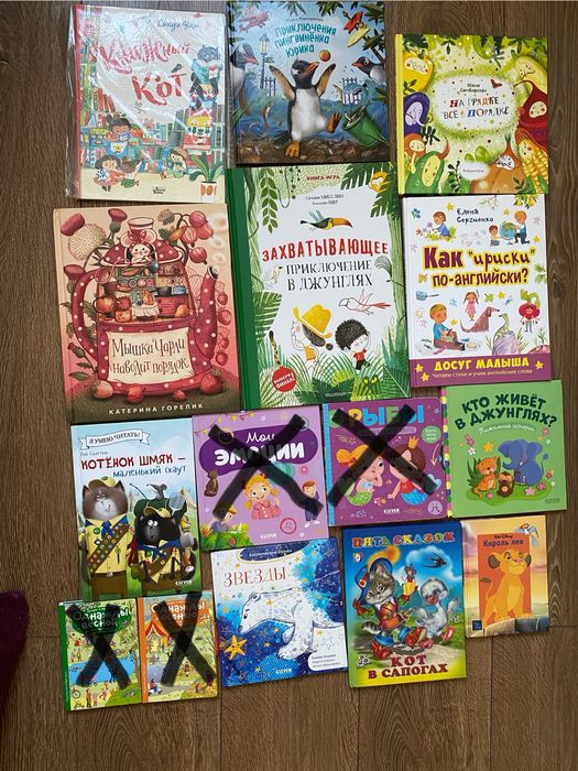 Продаю детские книги