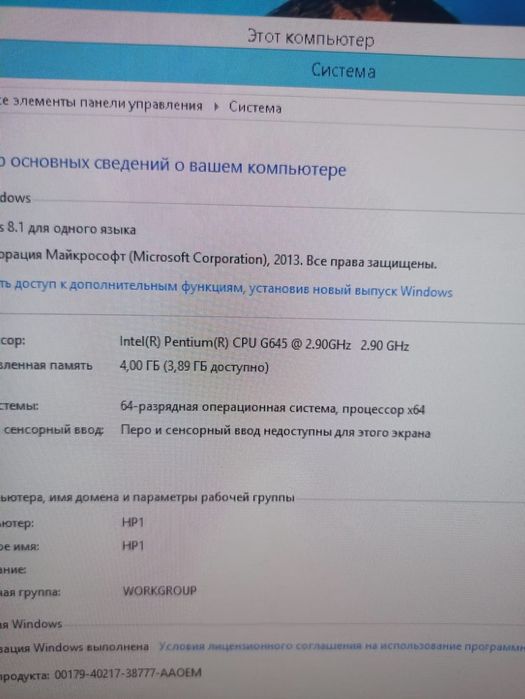 Офисный компьютер,ноутбук,блок питания