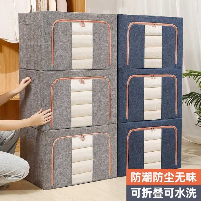 Складной сундук органайзер хранения для вещей