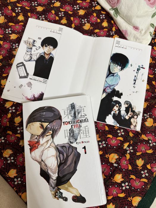 Манга “Токийский гуль”.Книга 1.
